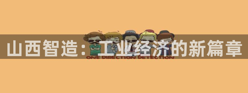 华润时代娱乐项目介绍