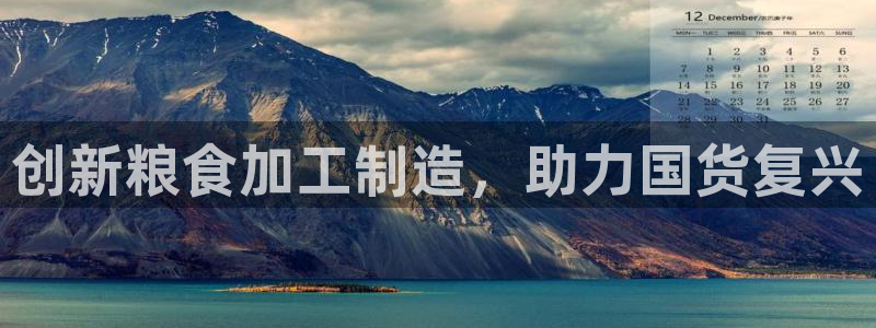 华润旗下娱乐产业有哪些