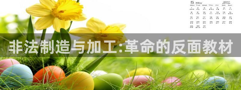 上海华润金丰娱乐娱乐