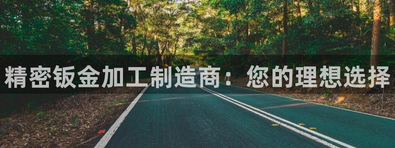 华润娱乐何判官21