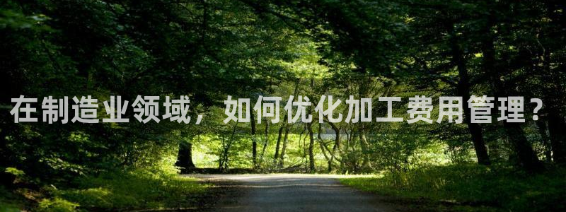 华润娱乐指尖得