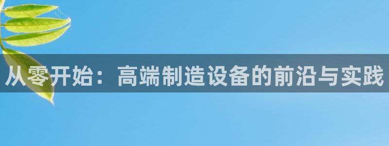 华润娱乐07c娱乐333OO