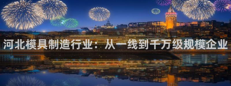 华润通积分娱乐大厅