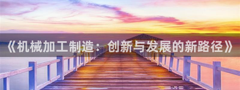 华润国际娱乐场