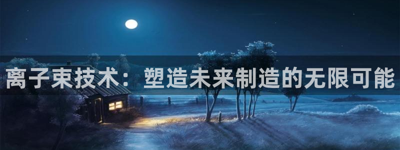 华润集团娱乐公司官网