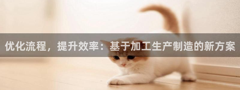 华润娱乐13o娱乐333OO