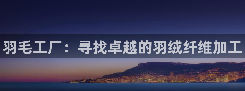 华润娱乐于六七五一38