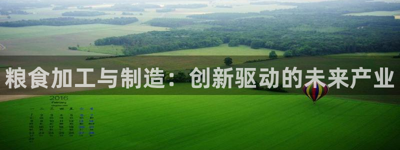 华润娱乐指尖下