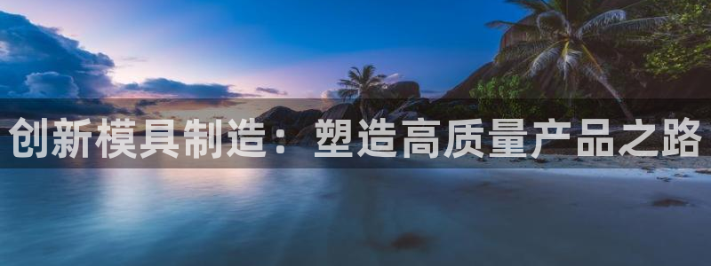 华润娱乐平台招商电话