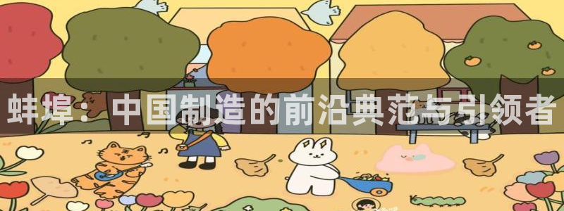 华润娱乐肛 92222