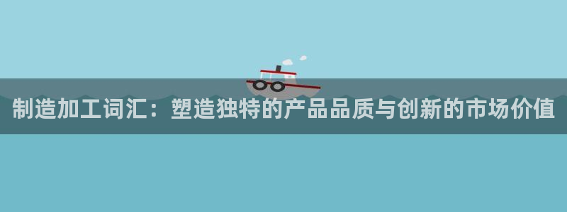 华润娱乐涌92222