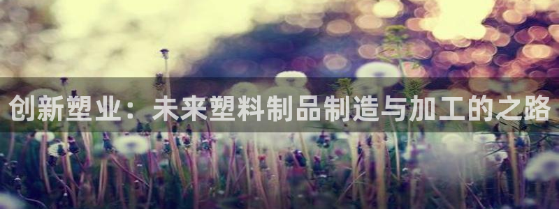 华润小区娱乐设施