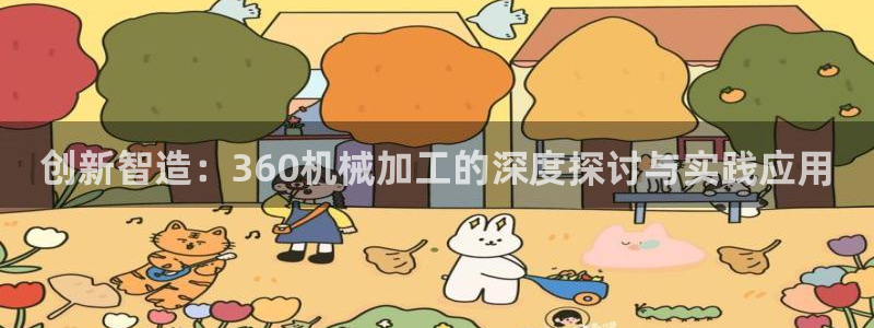 华润通积分娱乐大厅